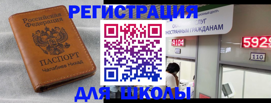 регистрация в Добрянке